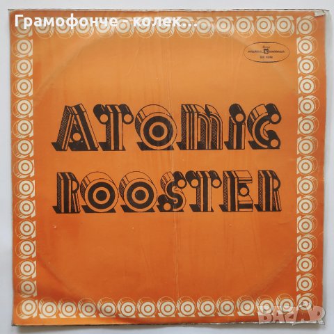 Atomic Rooster - 1975  Rock - рок