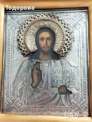 Царска Русия-сребърна 84 икона/сребро 84/, снимка 3 - Икони - 49193222