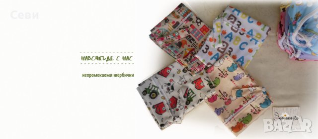 Непромокаема торбичка, снимка 5 - Други - 42974161