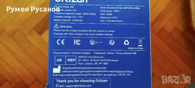 Ortizan M8, 80W bluetooth speaker, снимка 4 - Bluetooth тонколони - 47326770