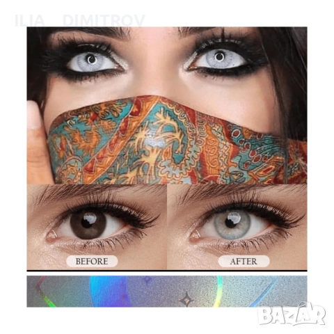 едногодишни контактни лещи, снимка 10 - Слънчеви и диоптрични очила - 45396343