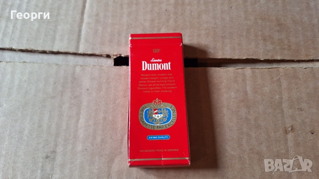 Празни цигарени кутии 120s от 80те, снимка 2 - Колекции - 52384151