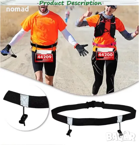 Колан за състезателен номер и гелове I Бягане, триатлон, маратон, снимка 2 - Спортна екипировка - 49448880