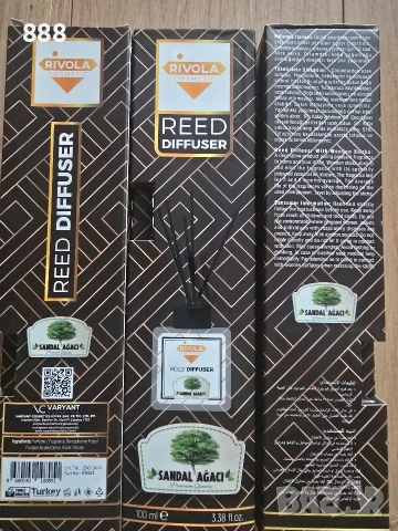 стайни ароматизатори Rivola 