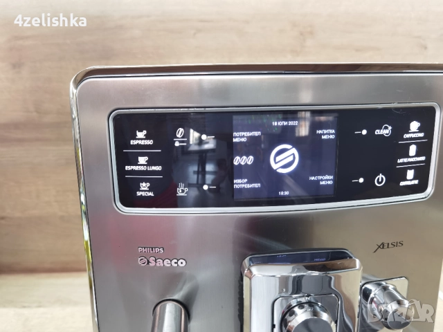 Saeco Xelsis - инокс , с БГ меню , внос от Австрия, снимка 4 - Кафемашини - 52949839