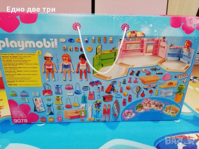 Playmobil - Голям търговски център 3 в 1, снимка 4 - Образователни игри - 32251671