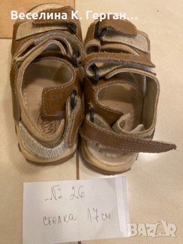 Сандали за момчета, снимка 4 - Детски сандали и чехли - 33496244