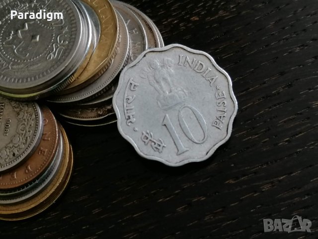 Монета - Индия - 10 пайса (възпоменателна - храна за всички) | 1974г., снимка 2 - Нумизматика и бонистика - 28668376