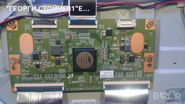 CLB48b4800S  СЪС СЧУПЕНА МАТРИЦА, снимка 6 - Части и Платки - 26515028