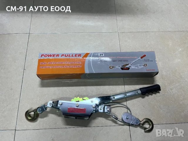 Ръчна лебедка 2т