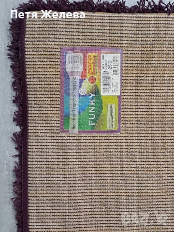 Килим 80/150см, снимка 4 - Килими - 51596787