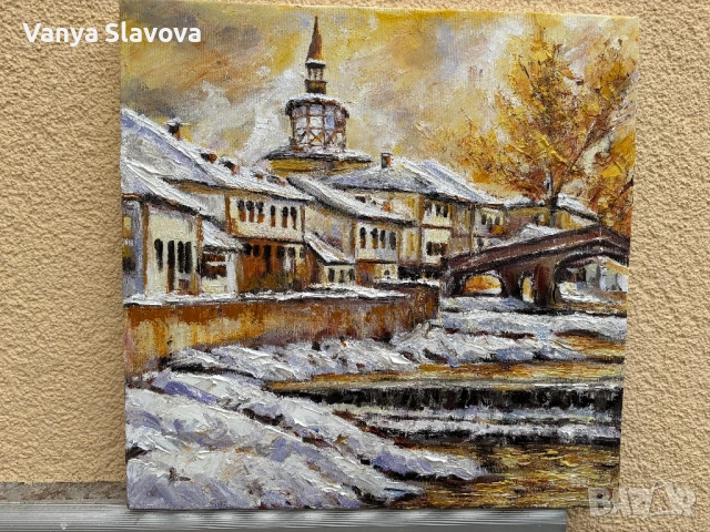 Златна зима в Трявна , снимка 3 - Картини - 53222363