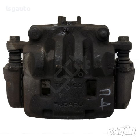 Преден десен спирачен апарат Subaru Legacy V 2009-2014 ID: 115222