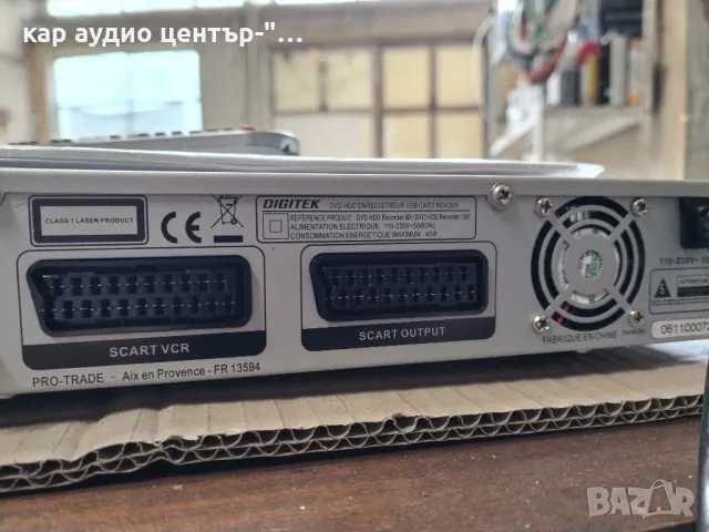 DIGITEK DVD/HDD-Recorder, снимка 10 - Други - 49576827