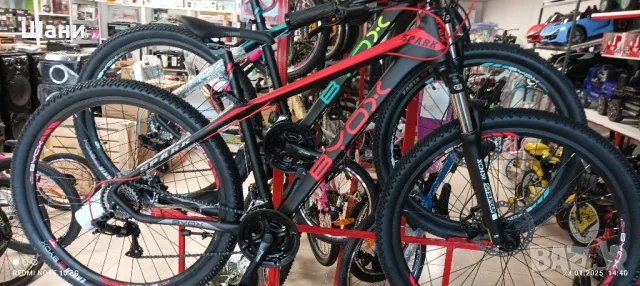 Велосипед 29 цола Спарк ., снимка 1