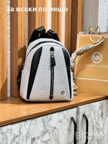 Майкъл Корс Дамска Раница ✅ Дамска Раница Michael Kors - Налични различни цветове Код D1581, снимка 3 - Раници - 48438820