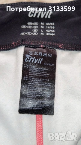 Два еластични клина: тъмносин плюшен - L; пъстър - М, снимка 9 - Клинове - 43745865