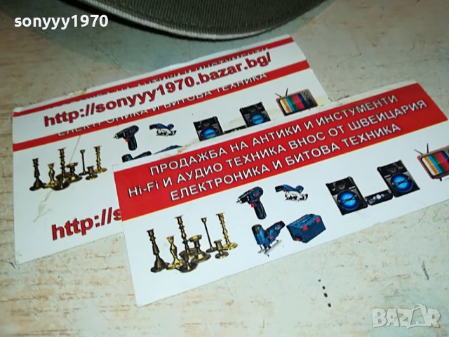 JOHN DEERE-шапка 2807221618, снимка 10 - Шапки - 37525782