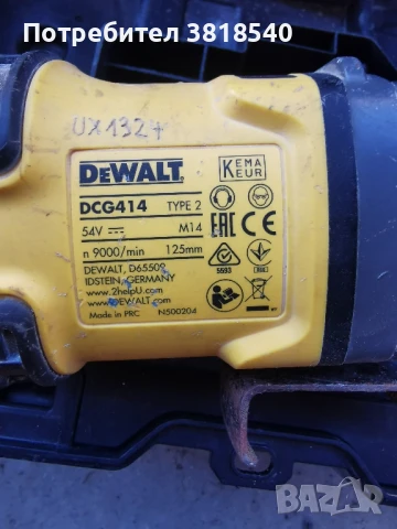 Dewalt DCG 414 ъглошлайф , снимка 2 - Други инструменти - 51321050