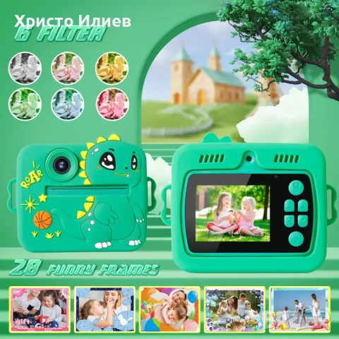 Детска камера с функция за печат Детски фотоапарат с дисплей за моментни снимки, снимка 5 - Други - 49857628