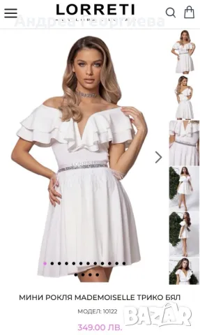 Рокля LORRETI, снимка 1