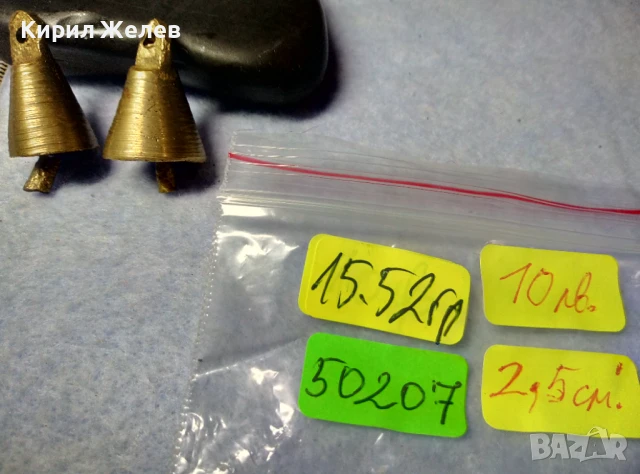 ДВЕ МАЛКИ МЕСИНГОВИ КАМБАНКИ ЧАНЧЕТА За КОЛЕКЦИЯ ТЕМАТИЧНА ДЕКОРАЦИЯ 50207, снимка 4 - Колекции - 51279616