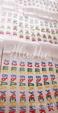 Ленти за мини Абитуриенти АЗ ЩЕ БЪДА УЧЕНИК , снимка 3 - Други - 40850779