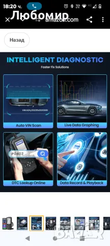 MUCAR CDE900 OBD2 скенер, пълен OBDII автомобилен четец на кодове за диагностичен , снимка 3 - Друга електроника - 48693958