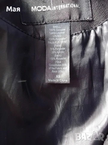 Дамско яке от естествена кожа, снимка 3 - Якета - 52823657