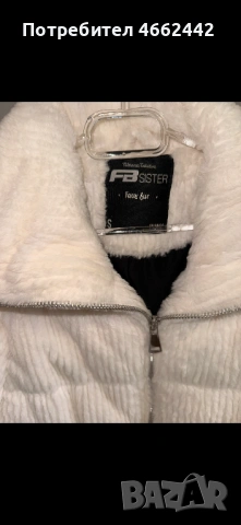 Зимно яке , снимка 3 - Якета - 53443745