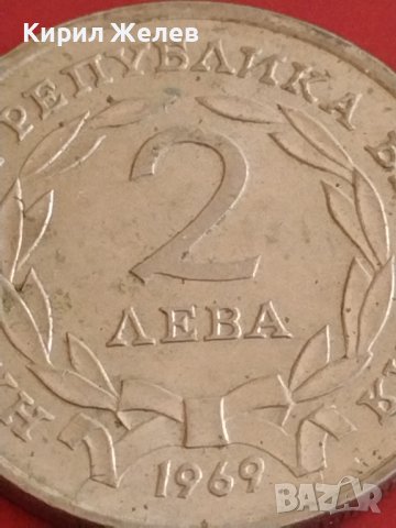 Юбилейна монета 2 лева 1969г. Рядка 90г. От освобождението на България 43063, снимка 4 - Нумизматика и бонистика - 43880012