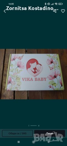 Стягащ колан за след раждане Vika baby , снимка 1