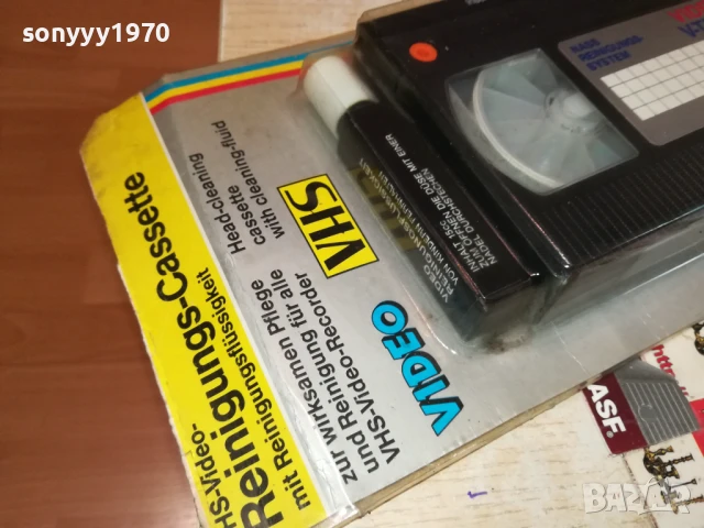 заявена-VHS VIDEO HEAD CLEANING TAPE 3005251827, снимка 6 - Аудио касети - 50487473