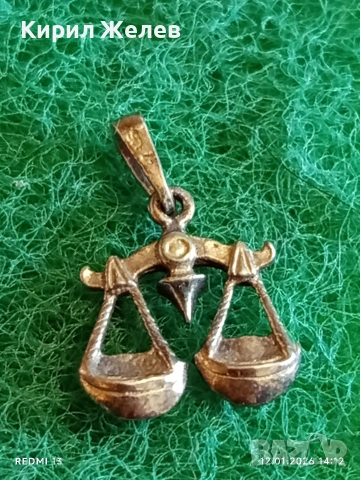 Сребърна висулка зодиакален знак ВЕЗНИ ♎ майсторска ръчна изработка 52634, снимка 3 - Колиета, медальони, синджири - 53072834