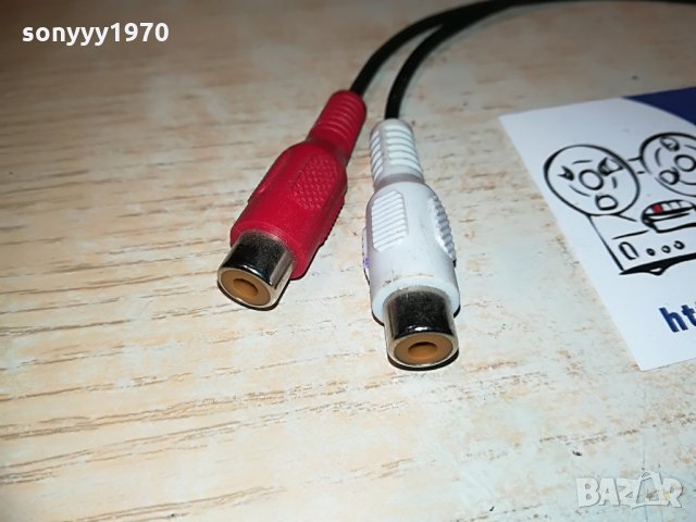 ПРЕХОД 22СМ-ЖАК И ЧИНЧОВЕ, снимка 8 - Други - 28250093