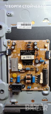 UE32H4500AW  СЪС СЧУПЕНА МАТРИЦА, снимка 7 - Части и Платки - 35560481