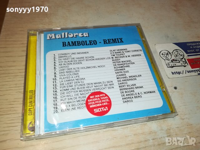 MALLORKA-BOMBOLERO REMIX CD X2 ВНОС GERMANY 2711231041, снимка 2 - CD дискове - 43163864