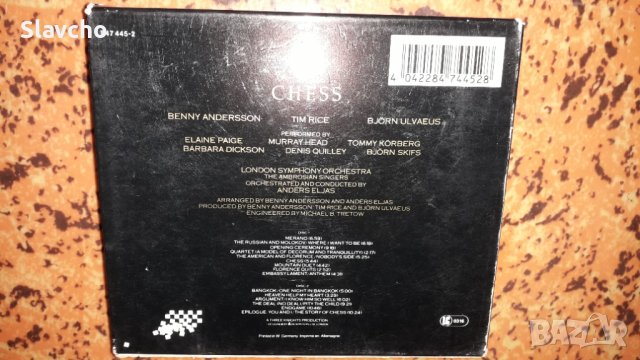 Компакт диск, двоен - CHESS 2 X CD ALBUM 1984 ABBA RELATED MUSICAL/ PRESS BENNY ANDERSSON/TIM RICE, снимка 11 - CD дискове - 38271550