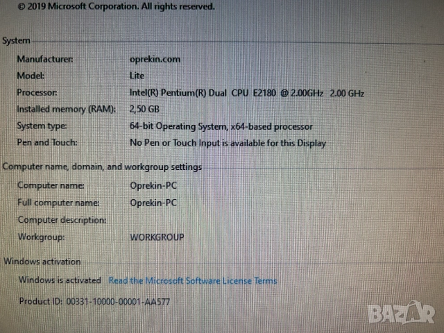 Марков компютър NEC Powermate ML460-E2180, снимка 5 - За дома - 52974163