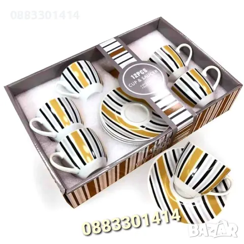 Комплект за кафе 6 броя Чаши с чинийки 