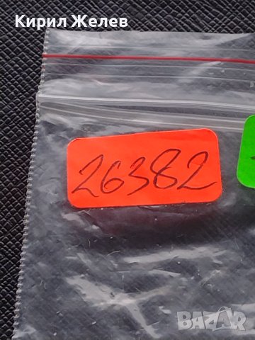 Лот монети от цял свят 10 броя ЯМАЙКА, АВСТРИЯ, РУСИЯ ЗА КОЛЕКЦИЯ ДЕКОРАЦИЯ 26382, снимка 12 - Нумизматика и бонистика - 43377002