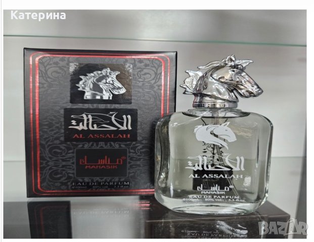 Оригинални арабски парфюми 100 мл, снимка 2 - Унисекс парфюми - 44087140