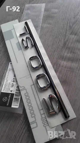 A1078171515**NEU**MERCEDES-BENZ**Оригинална емблема**R107SL**500SL**, снимка 3 - Части - 49474774