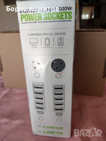 Разклонител 3000 вата с 5 USB и 1PD20W, снимка 2 - Ключове - 44015012