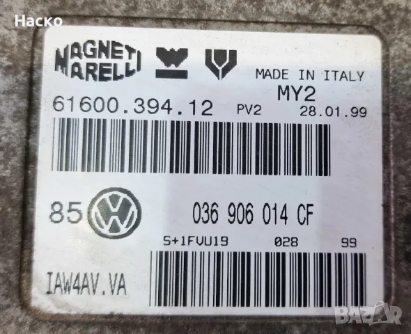 Компютър ECU ЕКУ Фолксваген Голф 4 1.4 Volkswagen Golf 4 1.4 036 906 014 CF 036906014CF 61600.394.12, снимка 2 - Части - 48118875