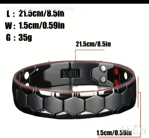 Продавам Магнитни гривни, снимка 2 - Гривни - 51692793