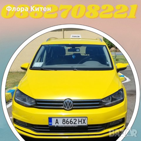 Такси Китен | Taxi Kiten, снимка 2 - Транспортни услуги - 39378368