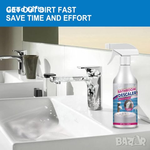 Мощен Универсален препарат за баня, Отстраняване на котлен камък 