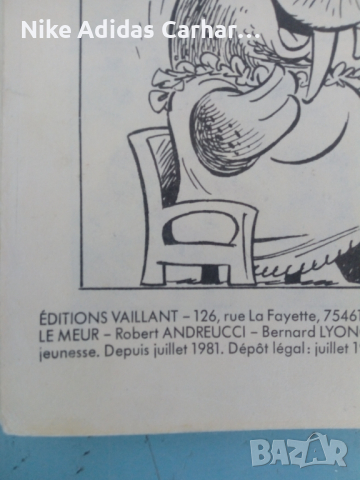 Колекционерски списания Pifou (на френски) от '80-те години!, снимка 7 - Списания и комикси - 36391337