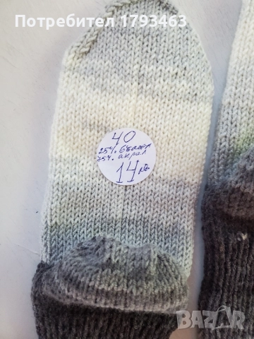 Ръчно плетени мъжки чорапи размер 40, снимка 2 - Мъжки чорапи - 51474171